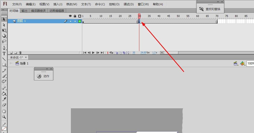 Flash怎么制作纸张翻动的效果? flash翻页动画的制作方法