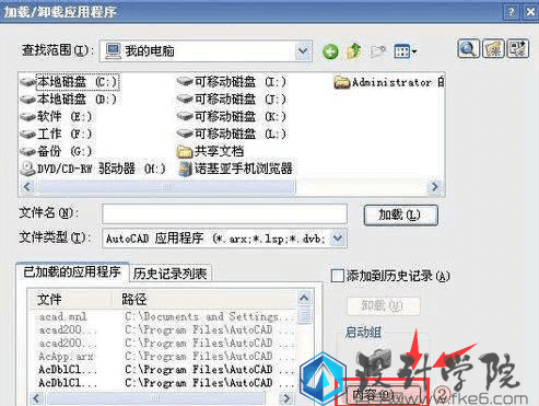 贱人工具箱 6.0(CAD工具箱)下载-5 贱人工具箱 6.0(CAD工具箱)下载