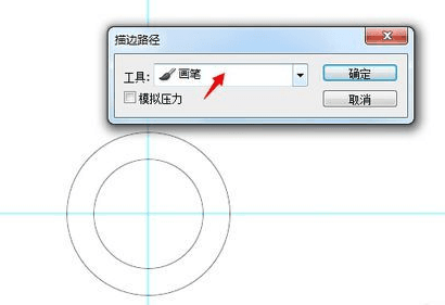 ps怎么画空心圆?-1