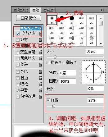 ps怎么画空心圆?-1