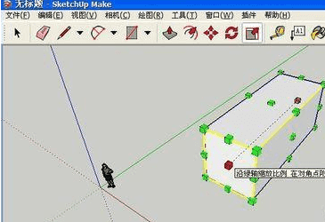 SketchUp中一个长方体怎么镜像?-1