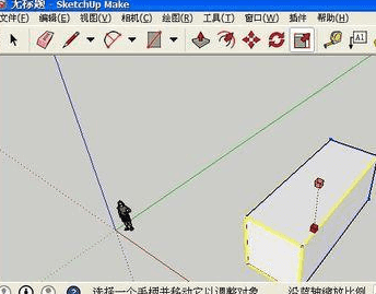 SketchUp中一个长方体怎么镜像?-1