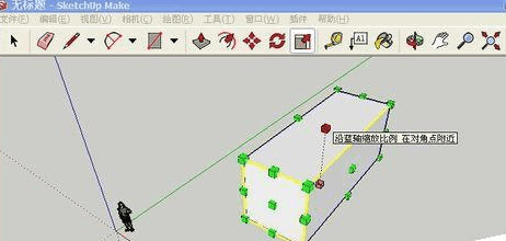 SketchUp中一个长方体怎么镜像?-1