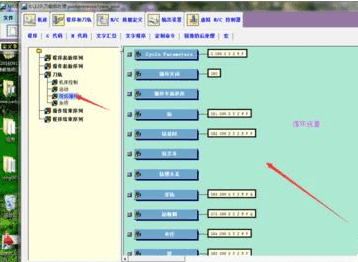 UG10.0怎么使用通用后处理器编辑?-1
