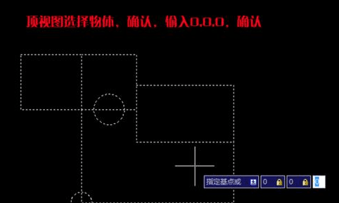 CAD二维图形不共面该怎么解决?-8
