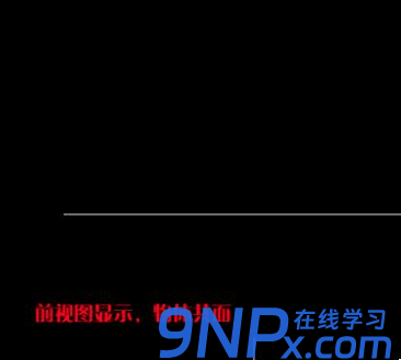 CAD二维图形不共面该怎么解决?-12