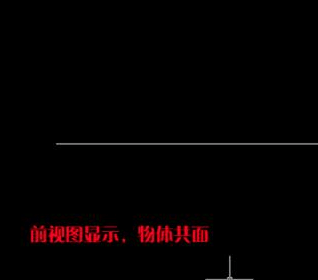 CAD二维图形不共面该怎么解决?-6