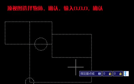 CAD二维图形不共面该怎么解决?-10