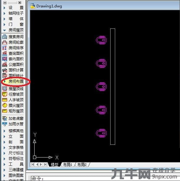 cad怎么布置隔断？-3
