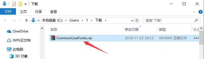 cad万能字体怎么安装?CAD字体大全安装教程-1 cad万能字体怎么安装?CAD字体大全安装教程