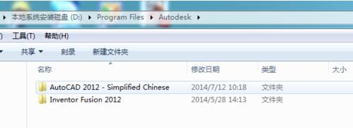 cad万能字体怎么安装?CAD字体大全安装教程-5 cad万能字体怎么安装?CAD字体大全安装教程