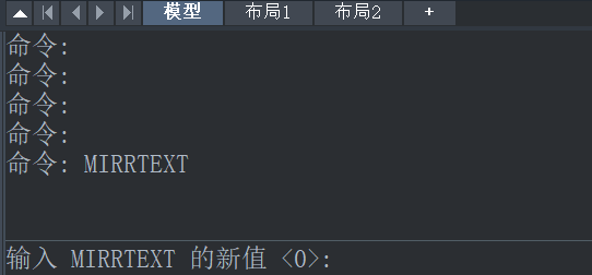 CAD文字镜像后颠倒怎么处理？-1