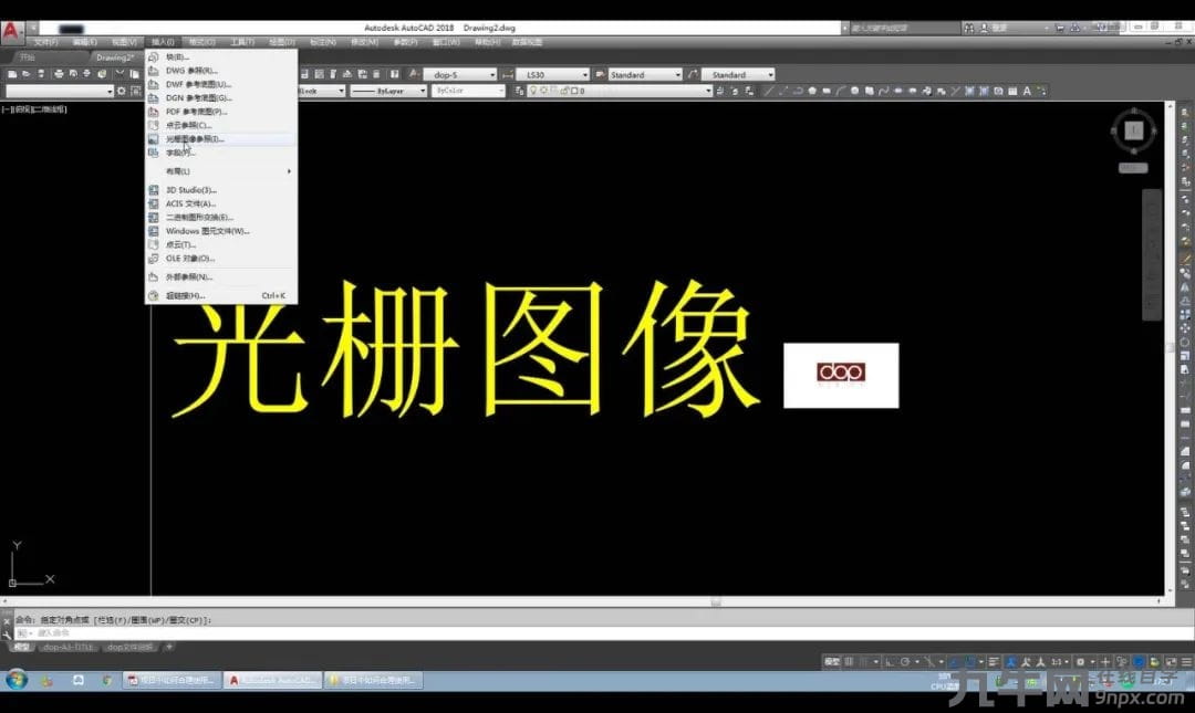 cad怎么添加图片参照？-1