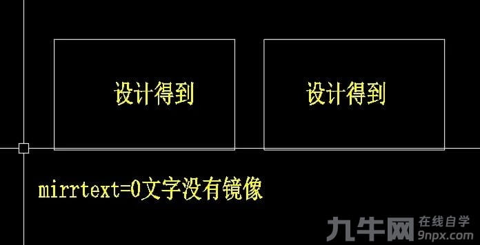 CAD文字镜像后颠倒怎么处理？-2