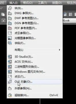 cad怎么添加图片参照？-8