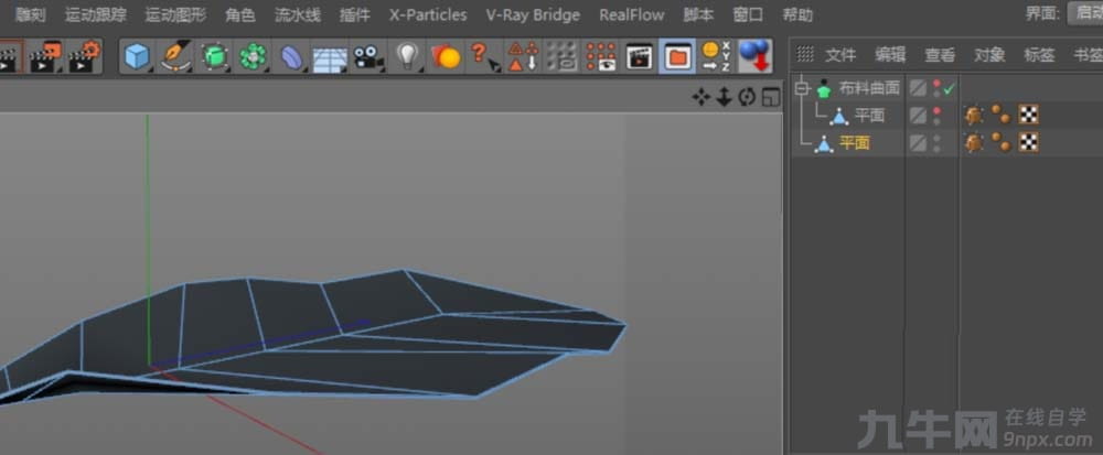 C4D设计实例教程：C4D画一片绿色叶子的方法-8