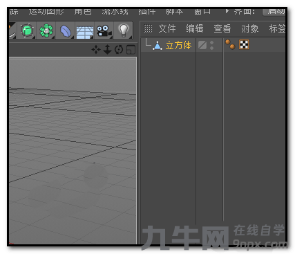 C4D制作倒角的简单方法-2