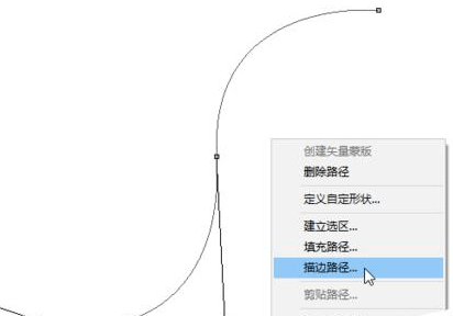 photoshop遇到钢笔压力无效的处理方法-2