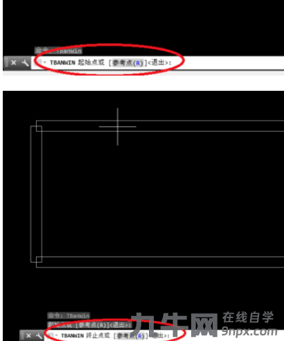 天正建筑2014绘制带形窗的操作方法-4