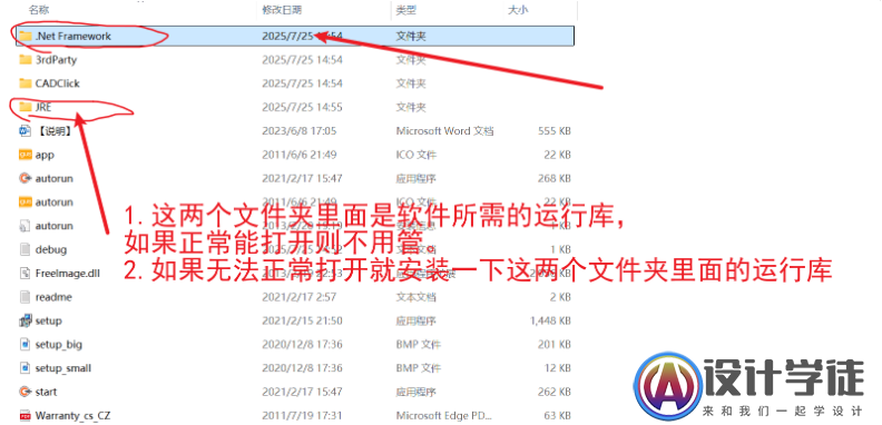 【机械选型】易格斯拖链 电缆 轴承标准件选型3DCAD模型（最新中文离线版）V2.1.7-3