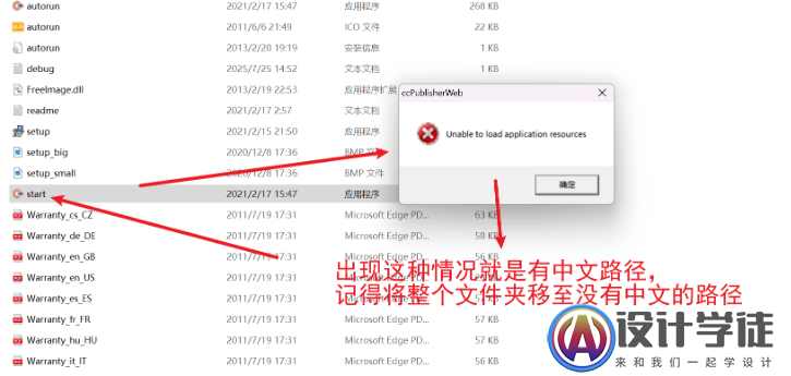【机械选型】易格斯拖链 电缆 轴承标准件选型3DCAD模型（最新中文离线版）V2.1.7-2