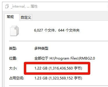 AI离线抠图（Excel版）v1.1-1