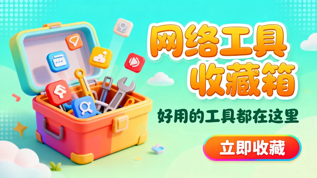 500多款无版权可商用字体免费下载